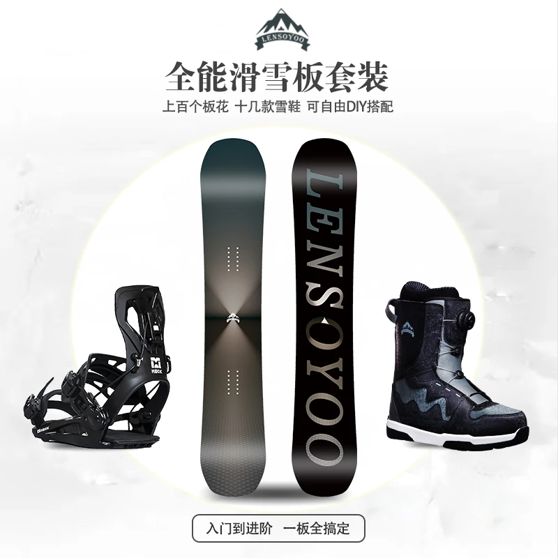 【聚光灯】冷山宇滑雪板快穿三件套滑雪鞋快穿固定器雪具滑雪装备