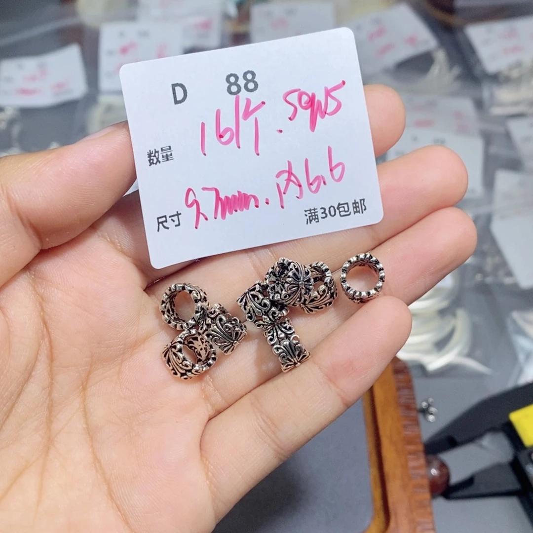 水晶珠宝半成品银S925镶嵌D88