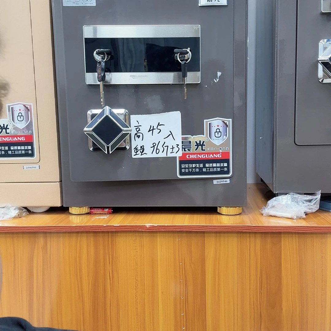 金属晨光保险柜45高星空灰