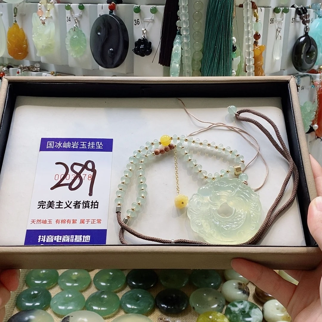 金***未镶嵌蛇纹石玉颈饰