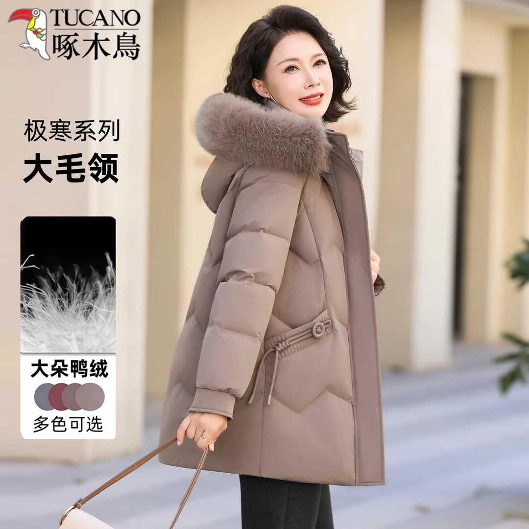 啄木鸟2025新款妈妈款羽绒服女中长款加厚中老年冬装洋气保暖外套