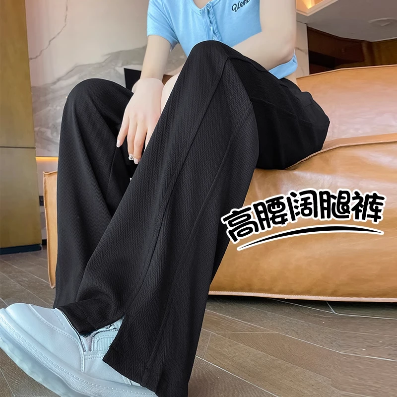 人字纹冰丝阔腿裤女夏季凉凉2025新款夏天薄款开叉直筒休闲女裤子