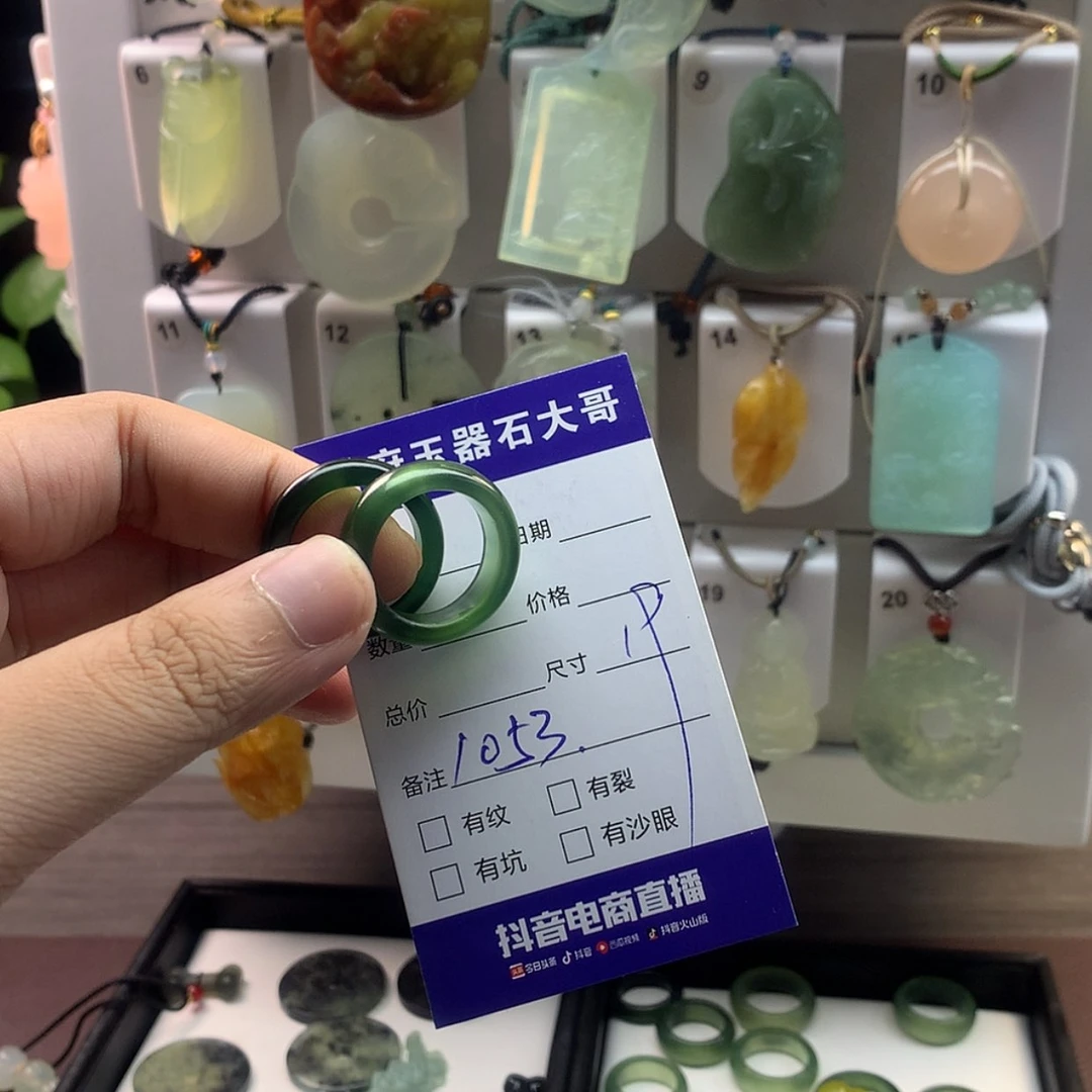 【闪购商品】蛇纹石玉颈饰未镶嵌阿*