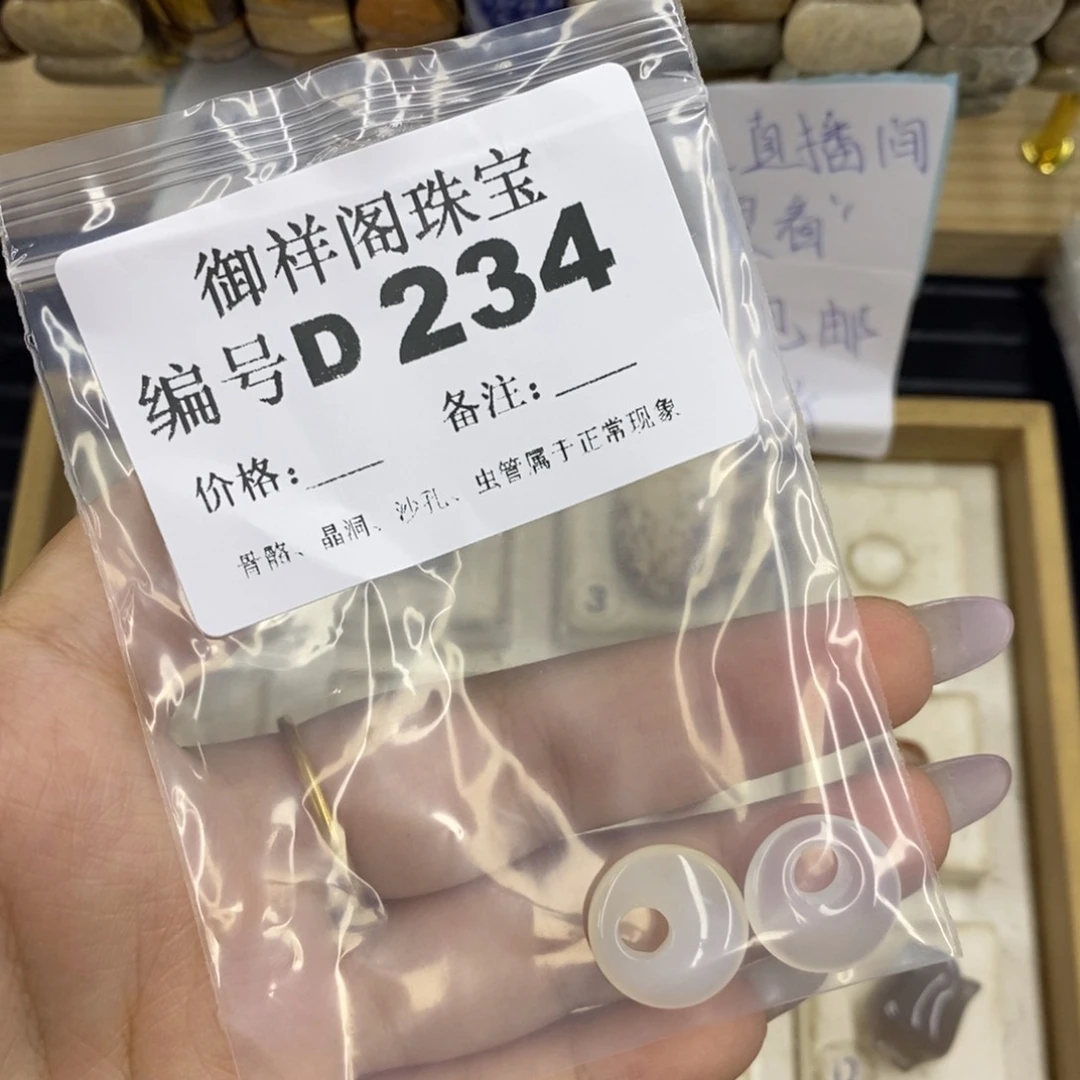 合金硅化珊瑚戒指叮****意