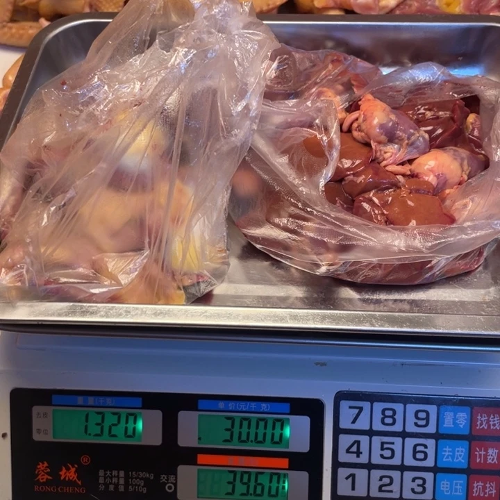 低温冷冻60天中国大陆食用农产品拼单