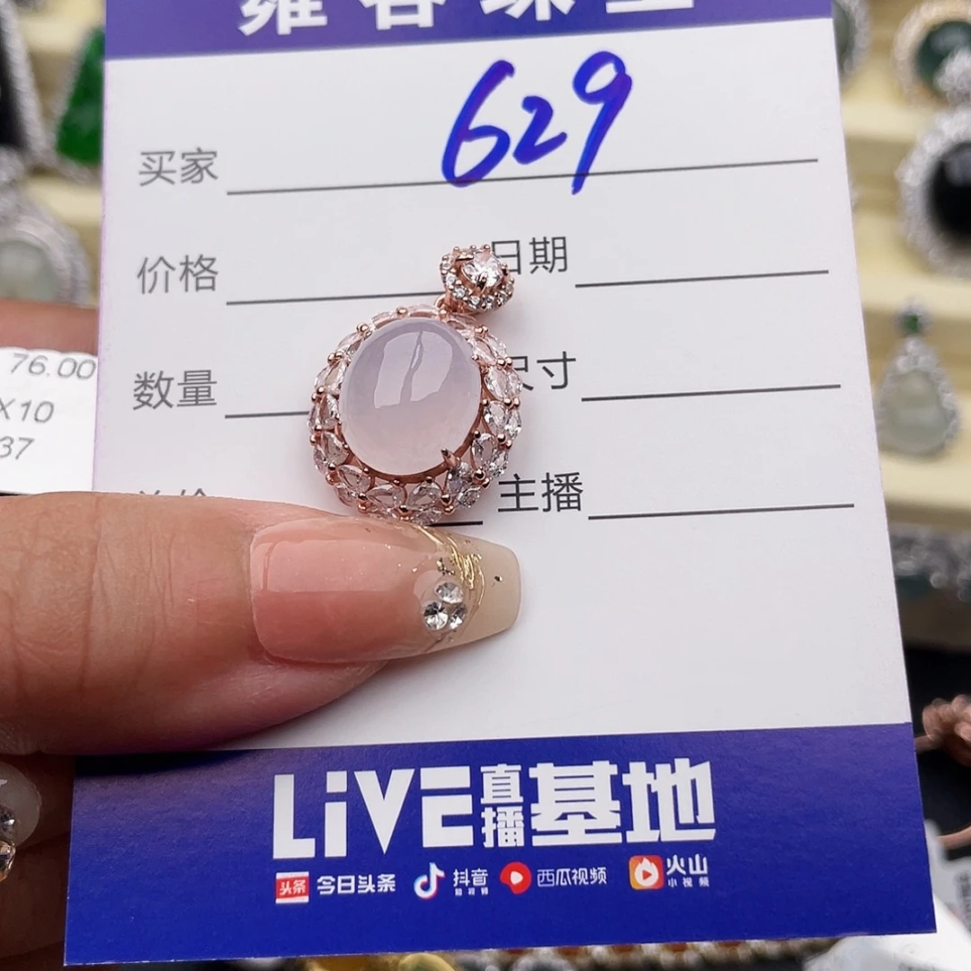 鼎***聪银S925镶嵌戒指翡翠
