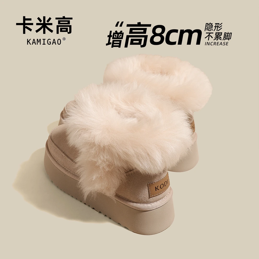 8CM内增高雪地靴女款2025冬季新款加绒毛毛棉鞋保暖防滑KM-L755-3