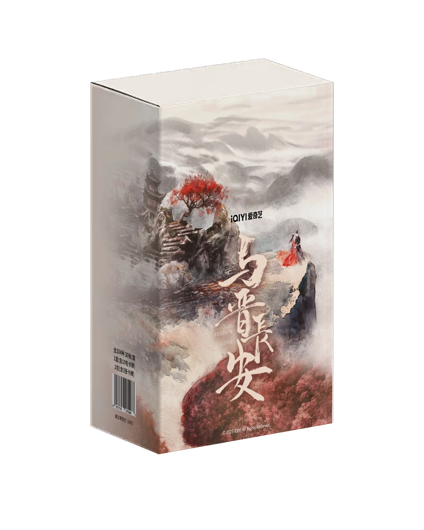 【叠叠/推推】Cardmaster《与晋长安》官方影视收藏卡牌盲盒