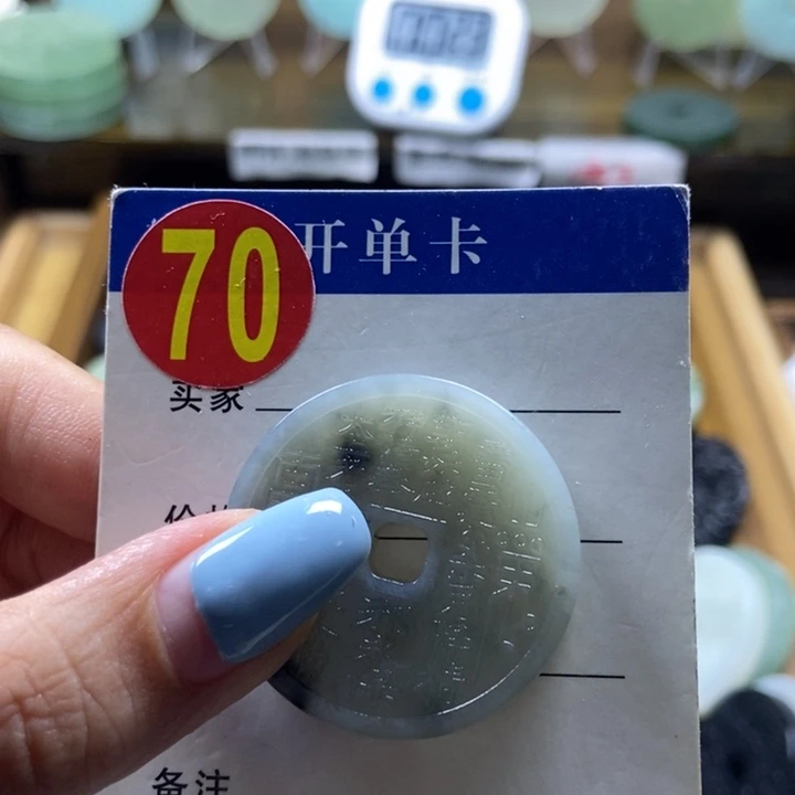 蛇纹石玉未镶嵌挂件小*迹