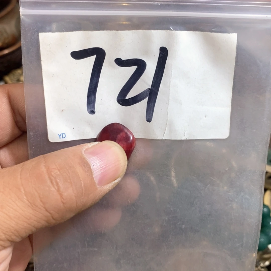 高***水德宝文玩直播间专属链接