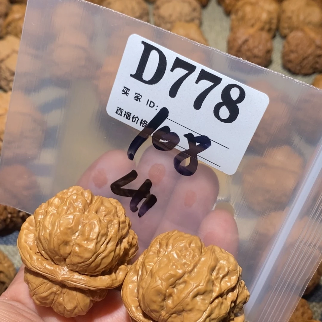 文玩核桃把件明***?蛤蟆头