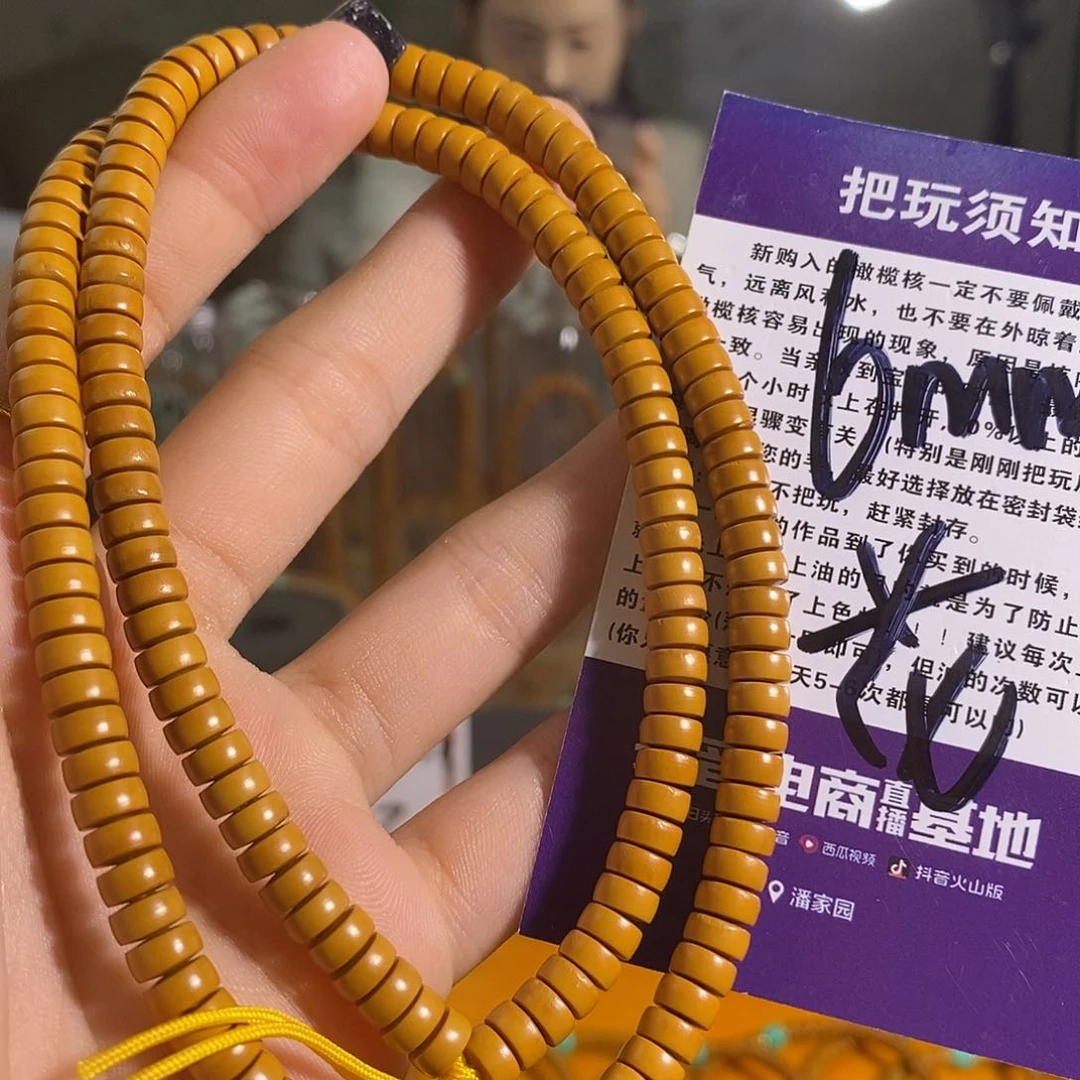 橄榄核吊坠橄榄核