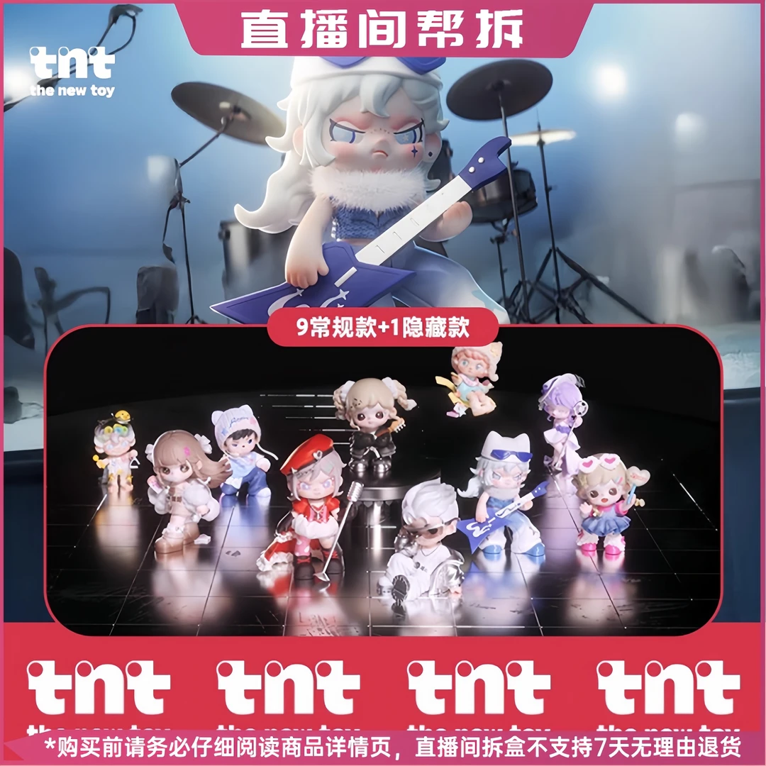 【代拆】声波裂变全明星系列手办盲盒潮玩摆件礼物
