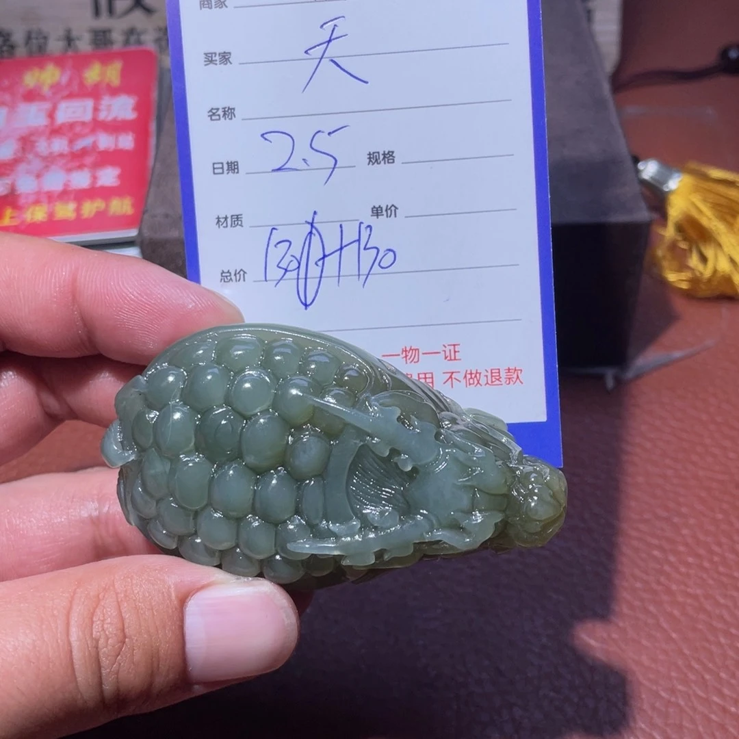 和田玉把件未镶嵌天*涯