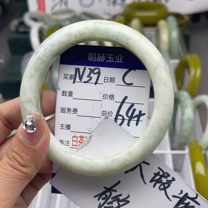 蛇纹石玉未镶嵌手链