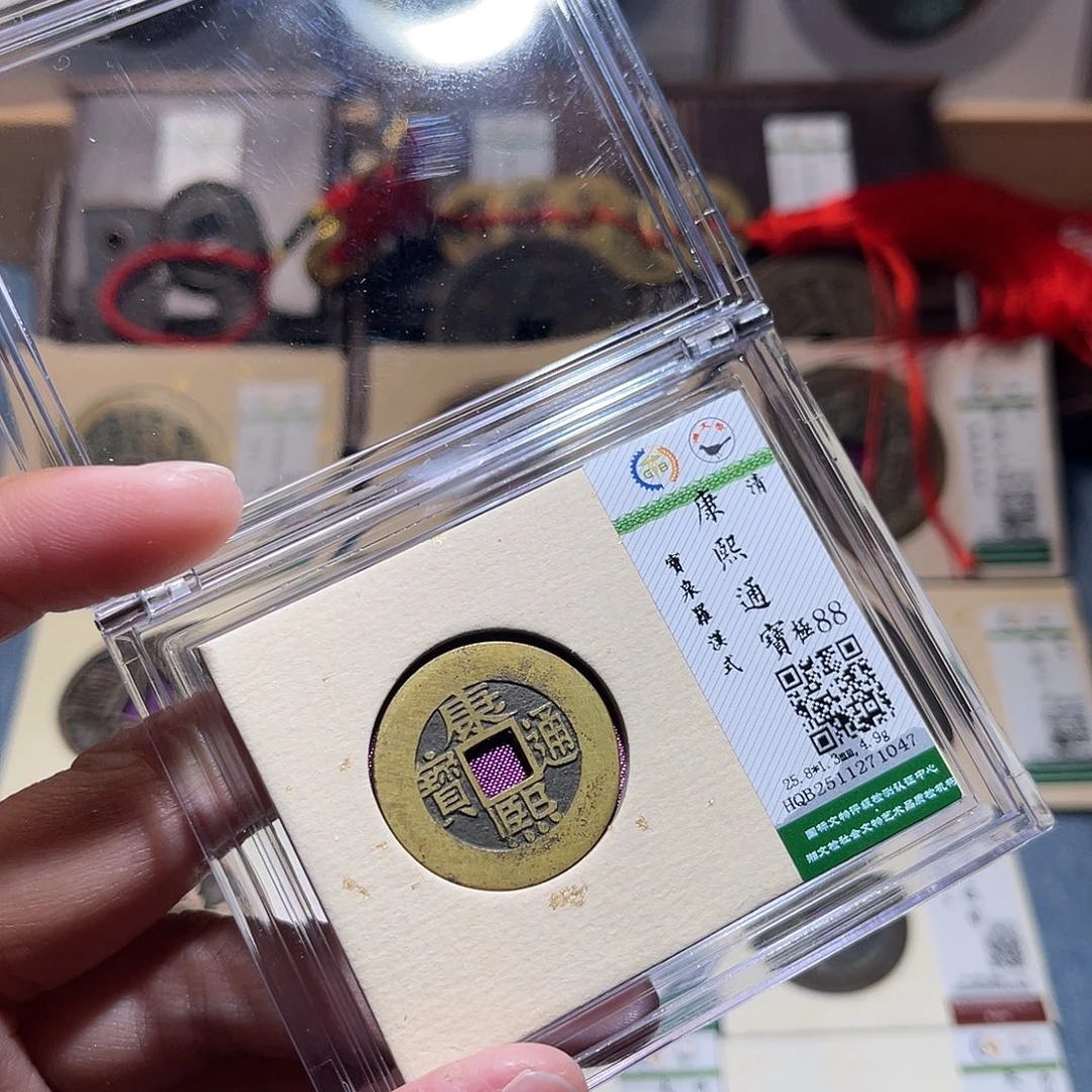 铜锦绣嘉宝兰兰康熙1047