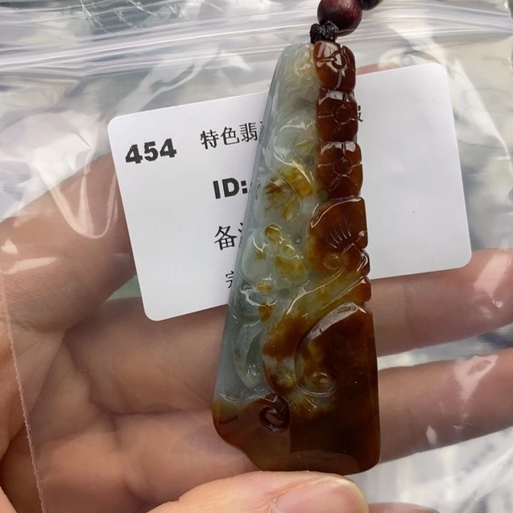 颈饰未镶嵌翡翠吊坠