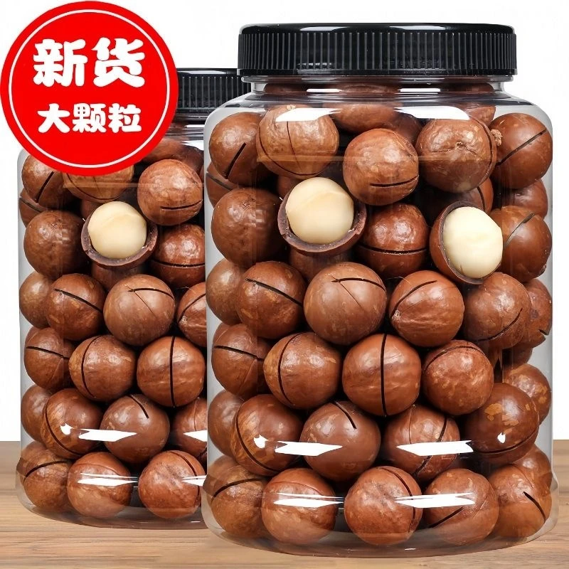 甄选大颗粒夏威夷果奶香味饱满酥脆坚果零食赠送开口器