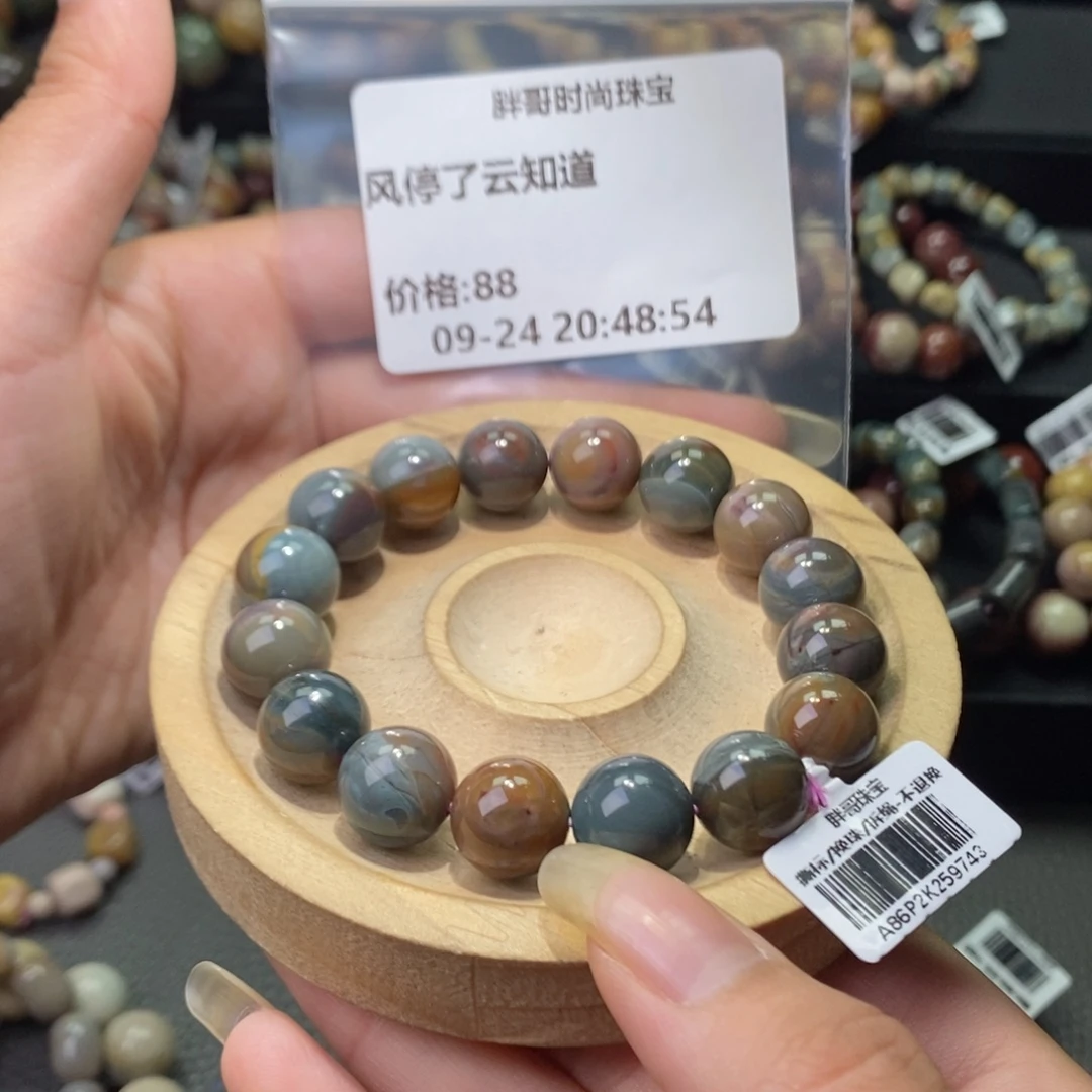 风***道未镶嵌手链石英质玉