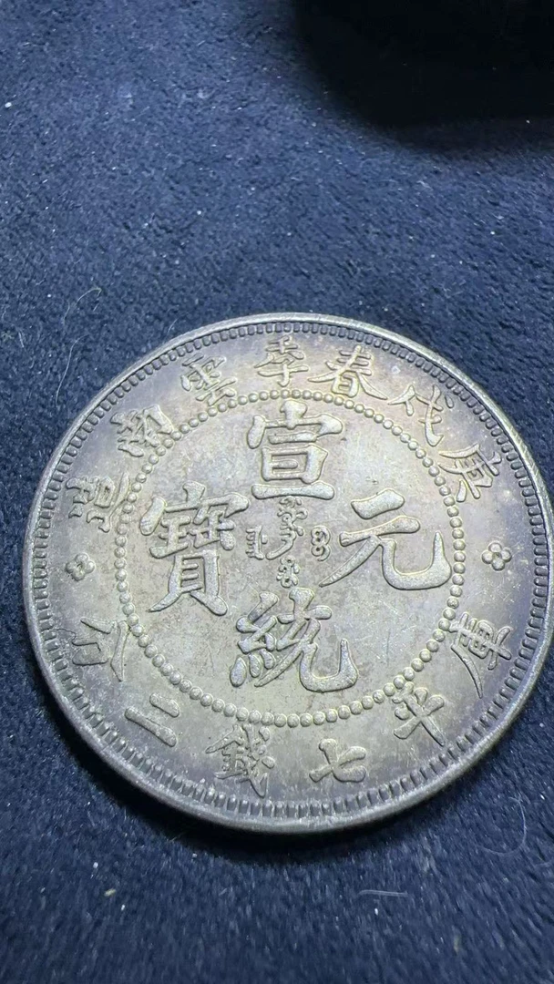 M545精选MF手工摆件现代仿古复古工艺摆件