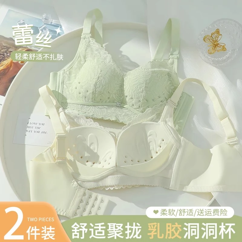 【大姨吗专属】内衣女小胸聚拢夏季薄款收副乳防下垂胸罩透气文胸