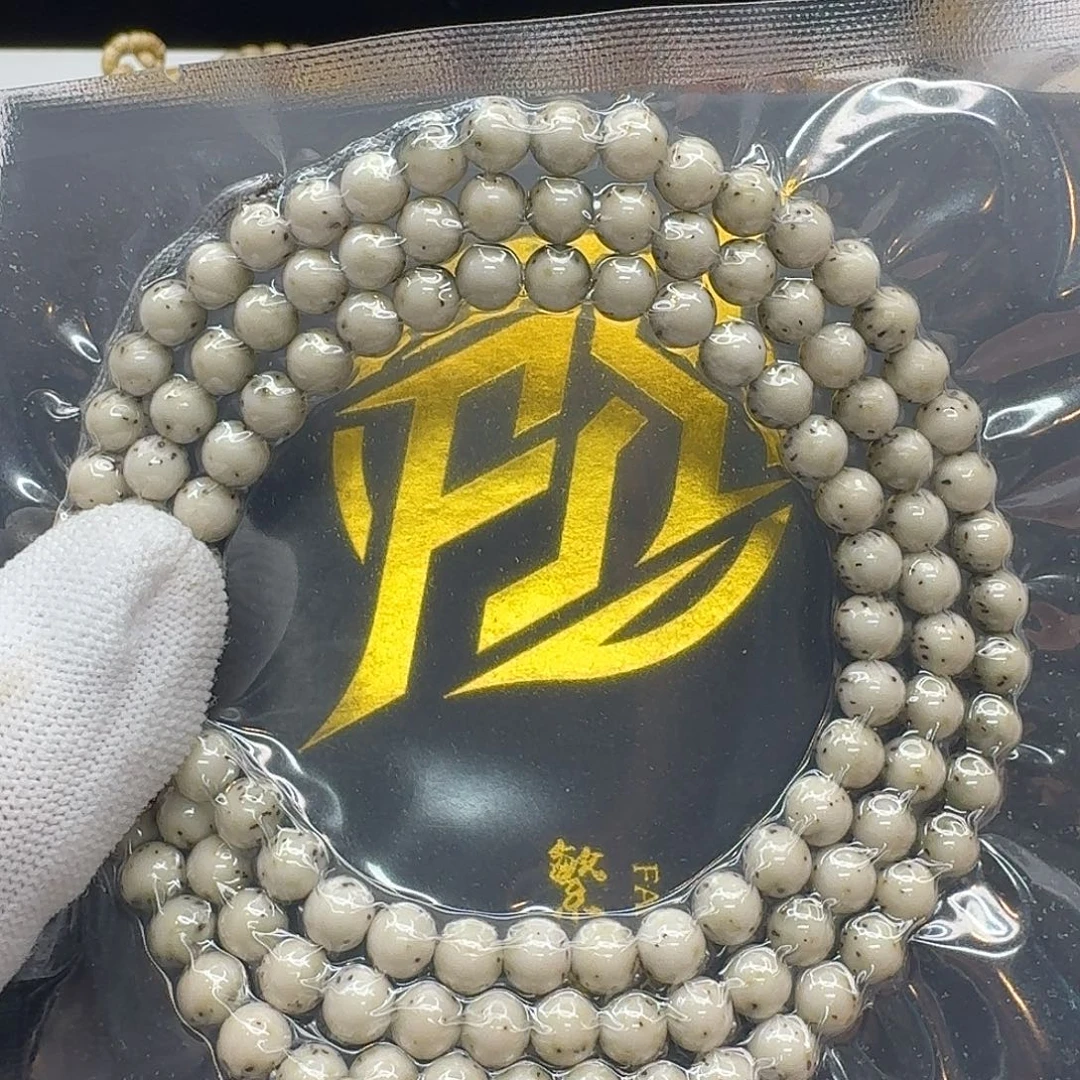 吊坠星月菩提213一物一图冰白绿背通体龙蛋7圆108