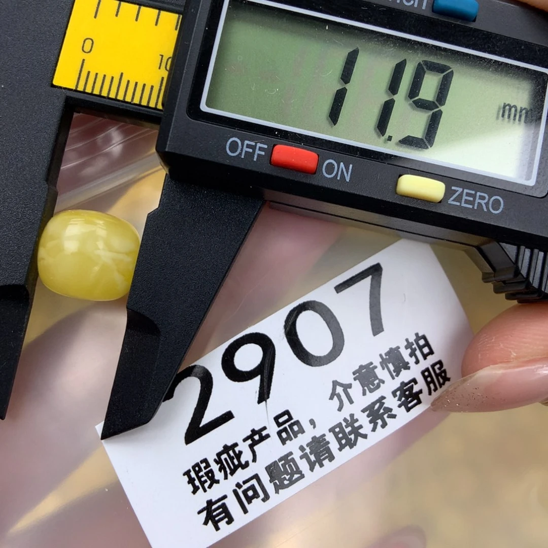 未镶嵌琥珀珠宝奇石