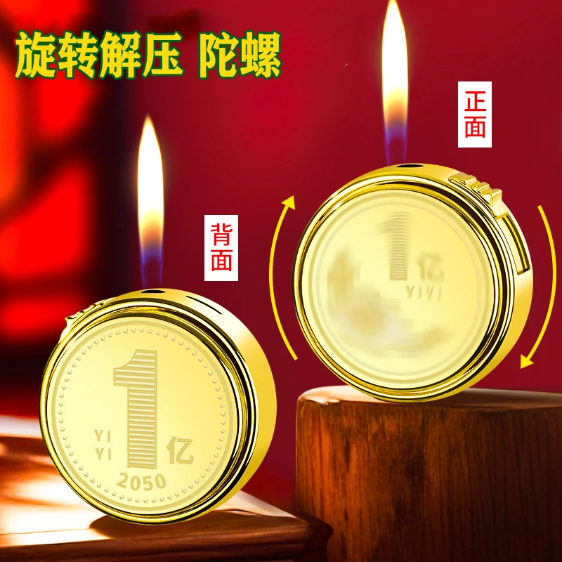 创意金属转一亿转大钱打火机充气个性高档送礼送男友
