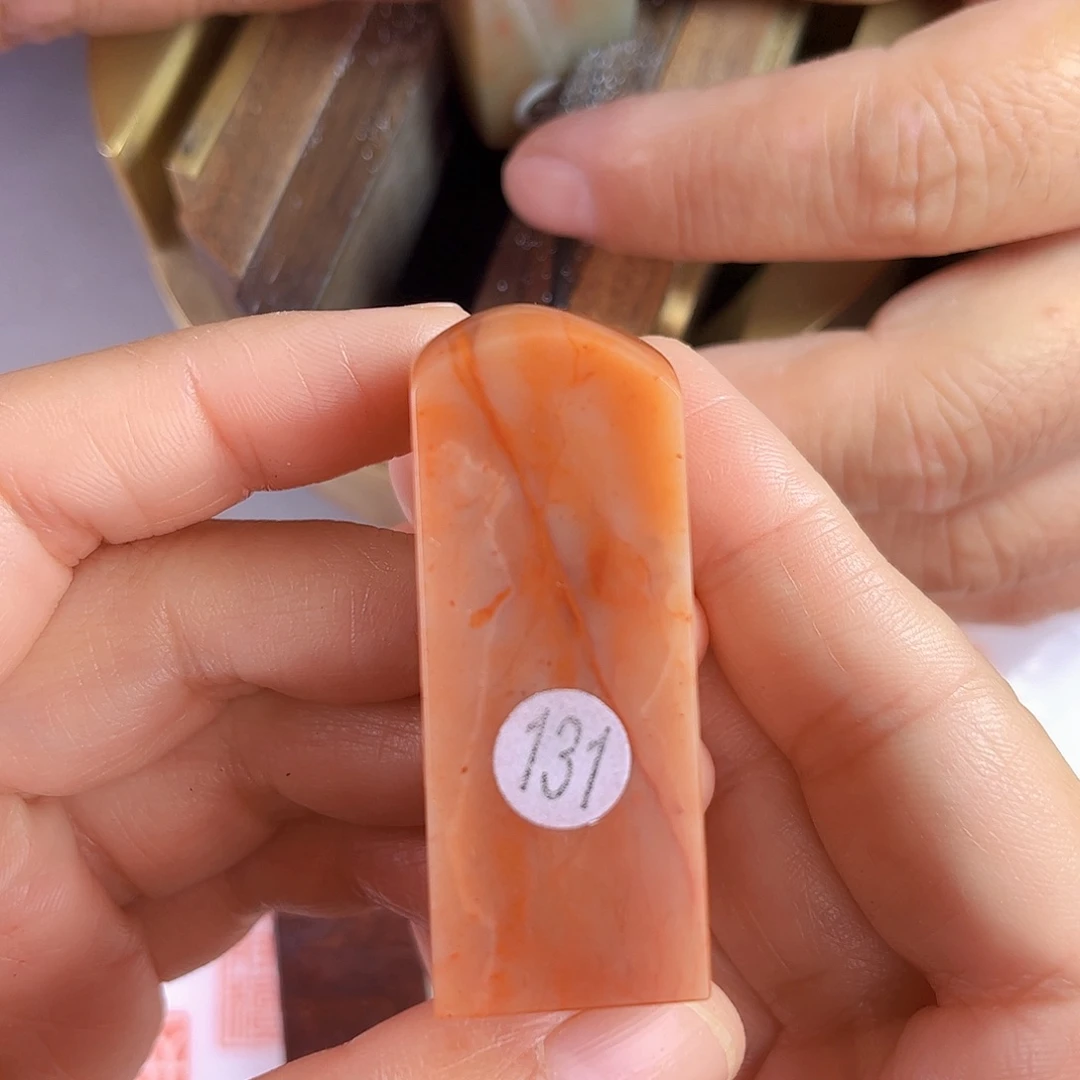 昌化石印石131号老挝石2厘米