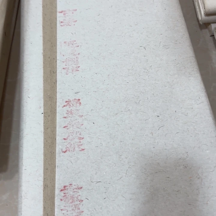 四尺整棉浆桑皮四尺整