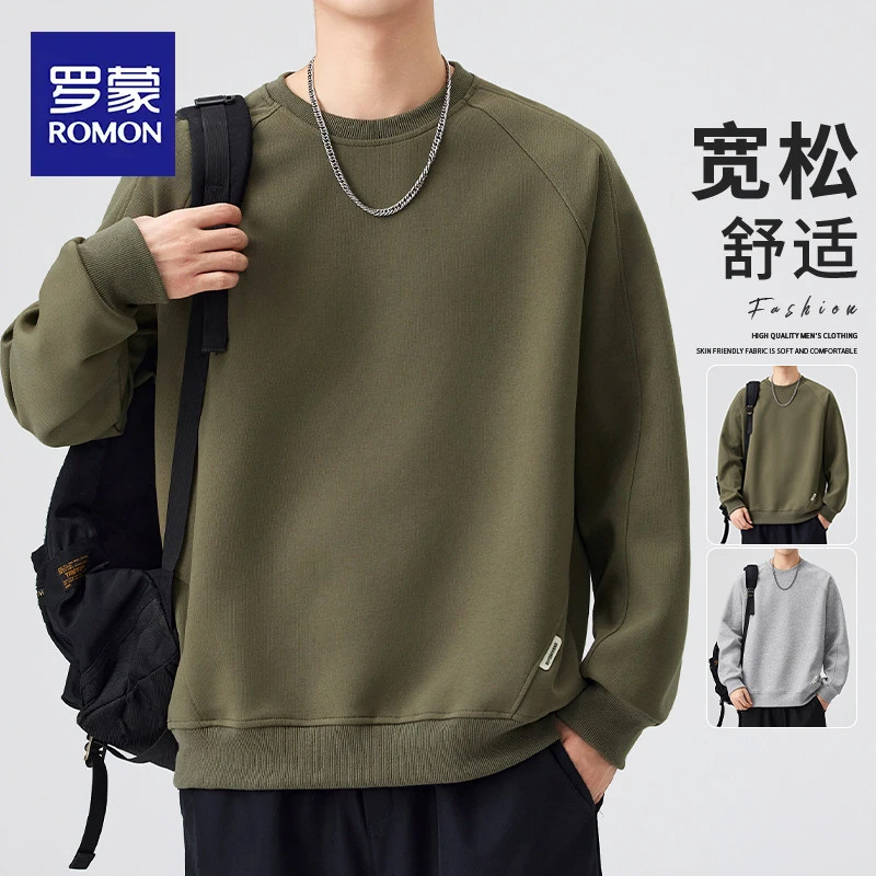 罗蒙卫衣男款2025新款今年流行爆款潮流高级感长袖男士秋冬季上衣