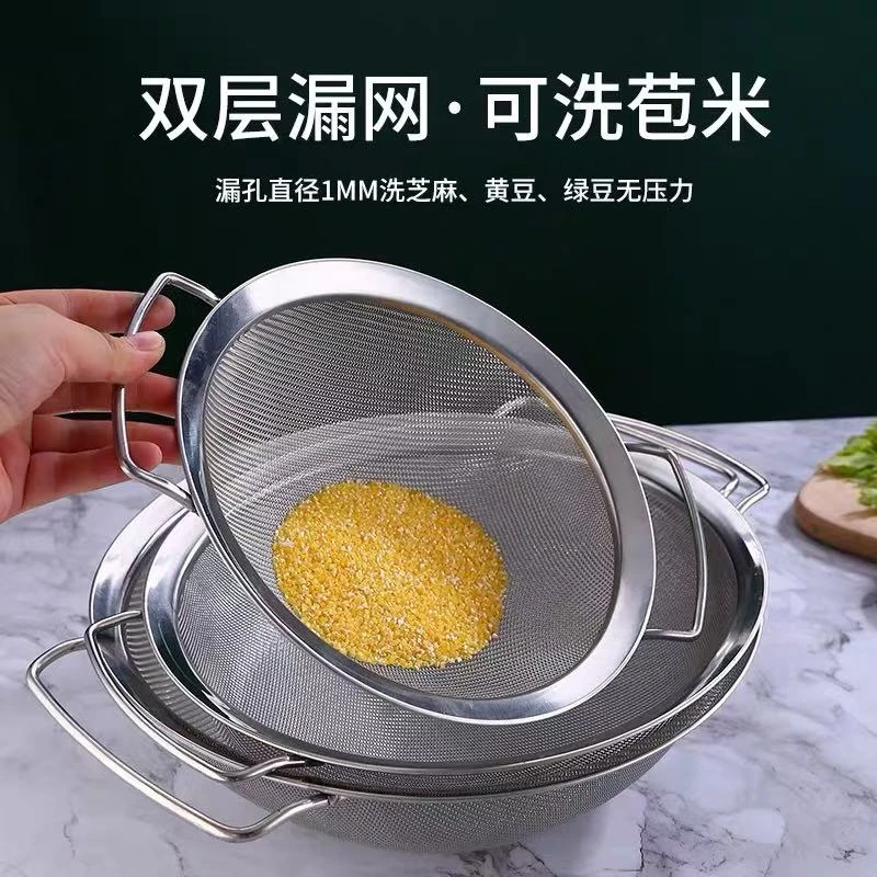 【漫姐贸易】CROWHITO/克洛华蒂双耳油隔不锈钢厨房过滤网豆浆