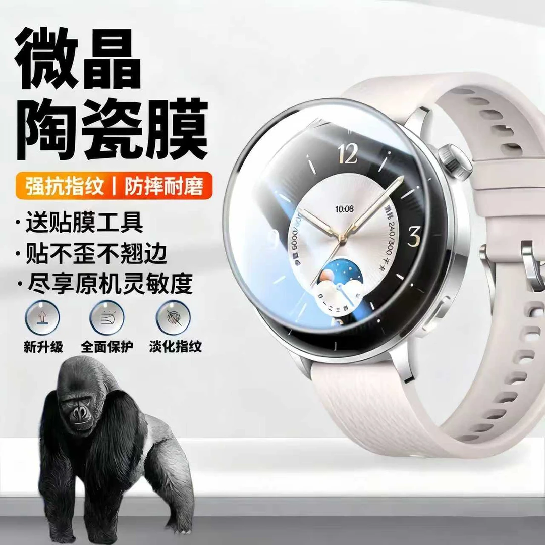 新款适用oppo智能手表膜watchX2mini防摔软膜全覆盖防爆全屏全包