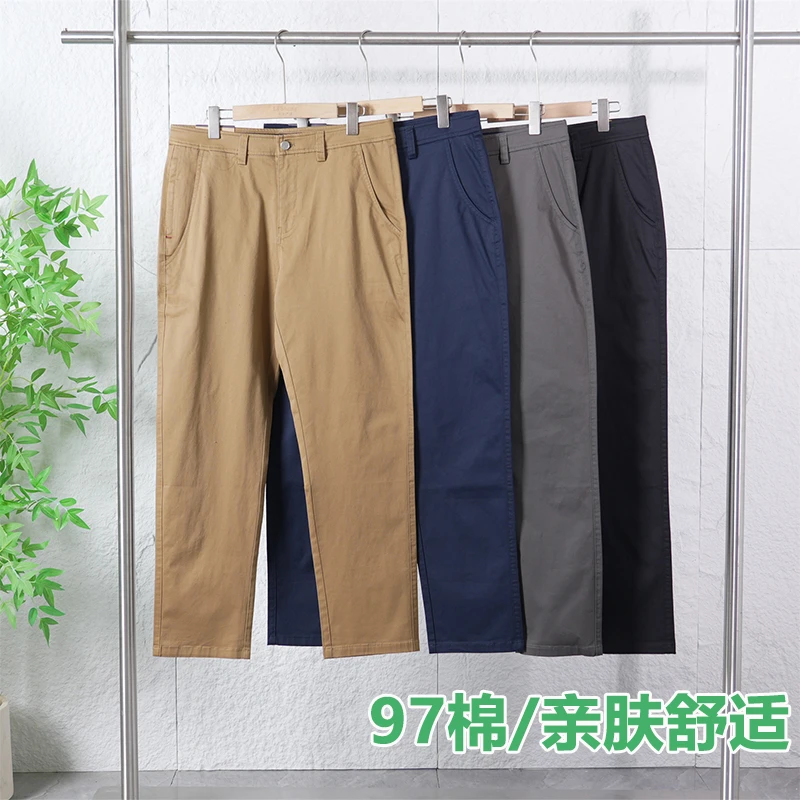 【退货补运费】春秋季97棉弹舒适男士休闲裤百搭直筒长裤子ZJ196