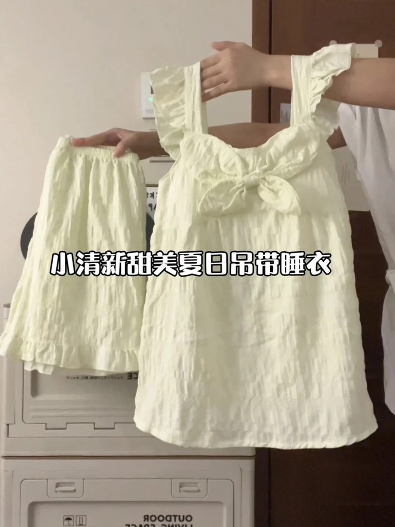 自带胸垫一体式睡衣女夏季吊带云朵棉甜美蝴蝶结夏天薄款家居服