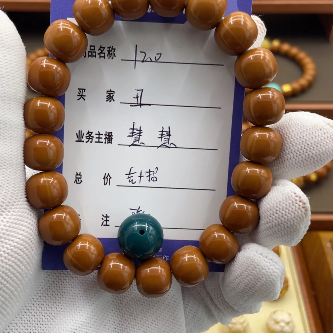 猴头核桃吊坠丑***泡猴头