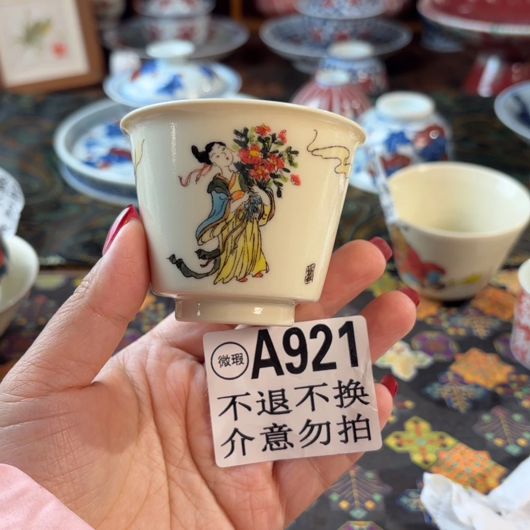 瓷青花手绘釉下五彩马蹄