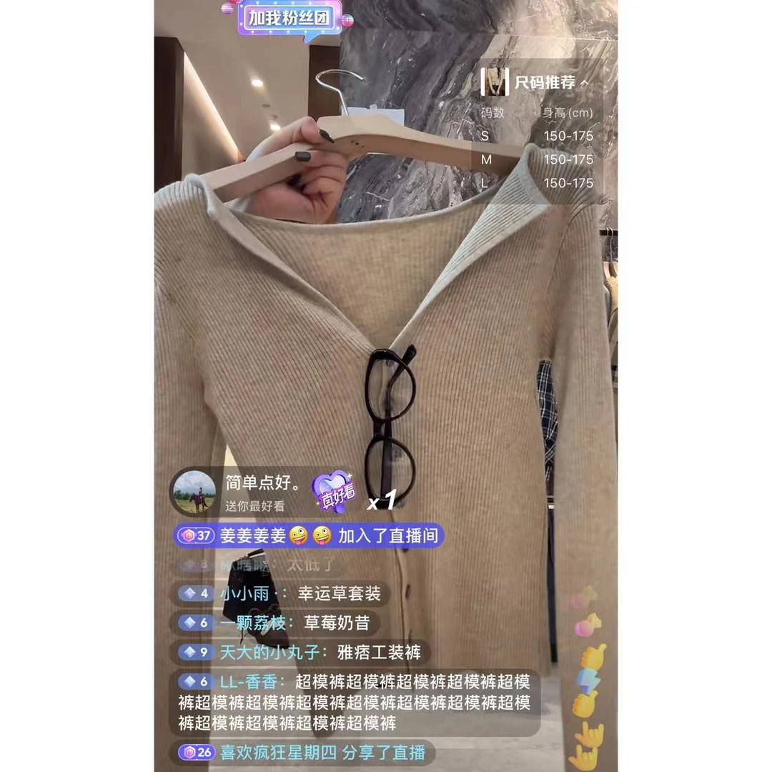 徐秋阳  实习生 显瘦气质百搭修身秋季新款针织上衣