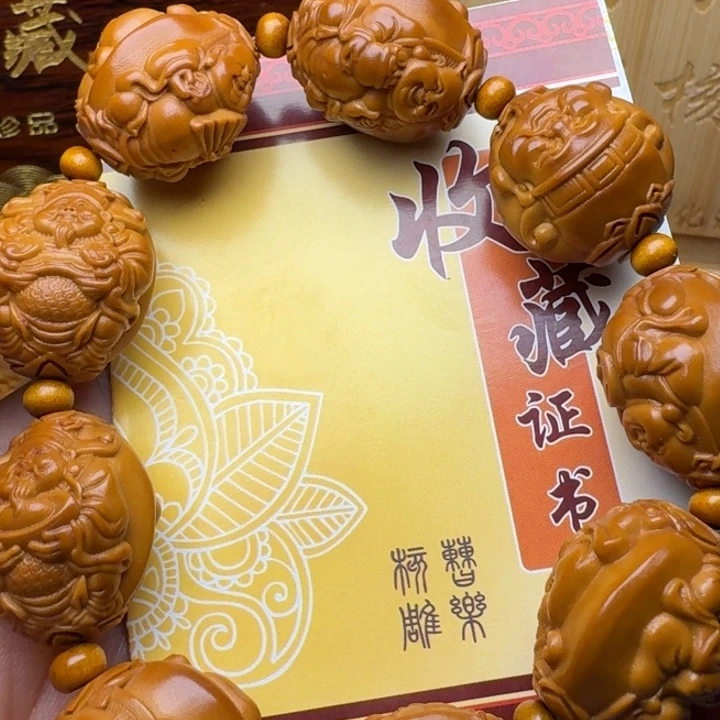 手串/手链橄榄核财迷
