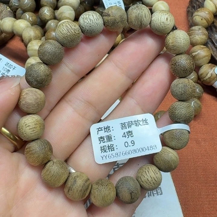 沉香沉香碎屑馨安居沉香88888