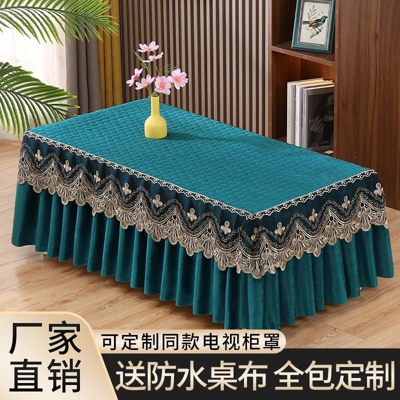 茶几桌布2024新款蕾丝长方形茶几罩套绒布餐桌垫电视柜台布茶几垫