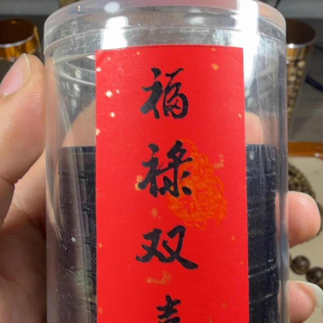 沉香沉香碎屑芽庄红土无粘粉葫芦香，10片装