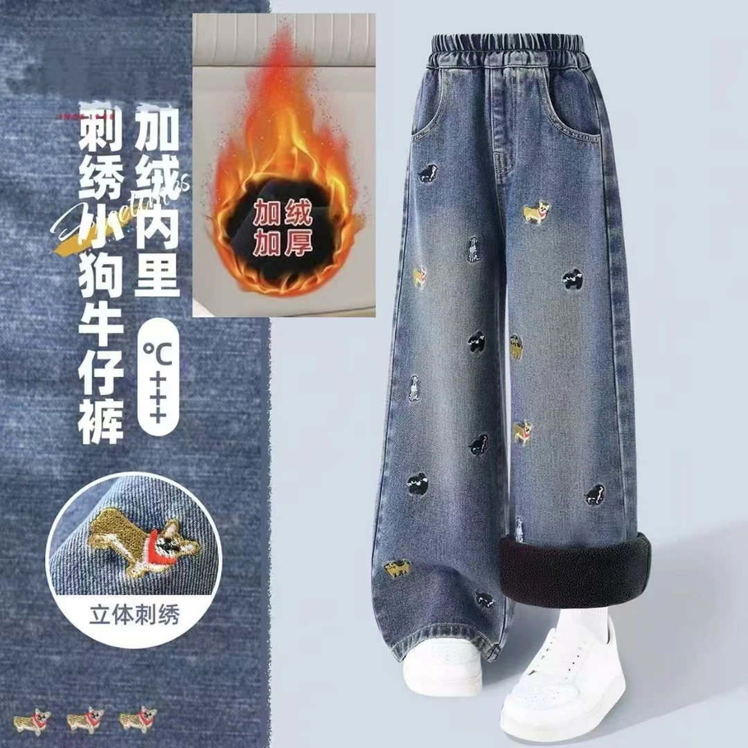 女童裤子冬季女孩牛仔长裤2025新款中大童冬装加绒加厚宽松阔腿裤