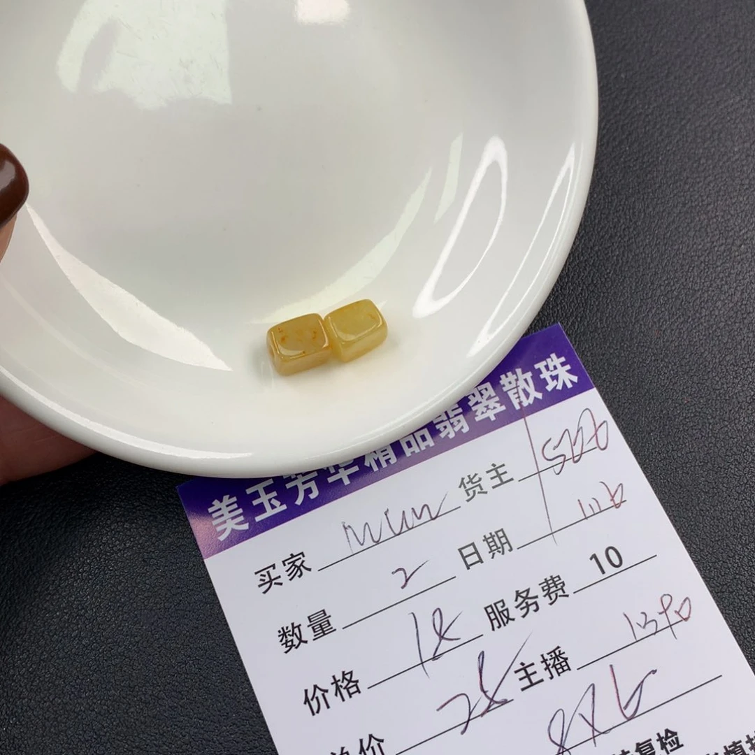翡翠手链未镶嵌M**?翡翠散珠多样性发自