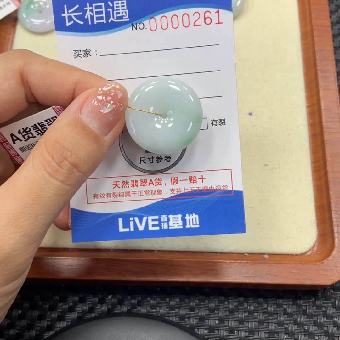 翡翠未镶嵌颈饰翡翠吊坠x0261