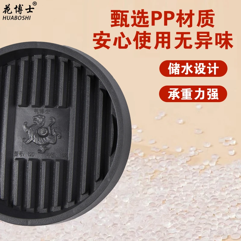 专利正品140招财沥水托盘加厚透气防烂根无异味耐摔耐压花盆底座
