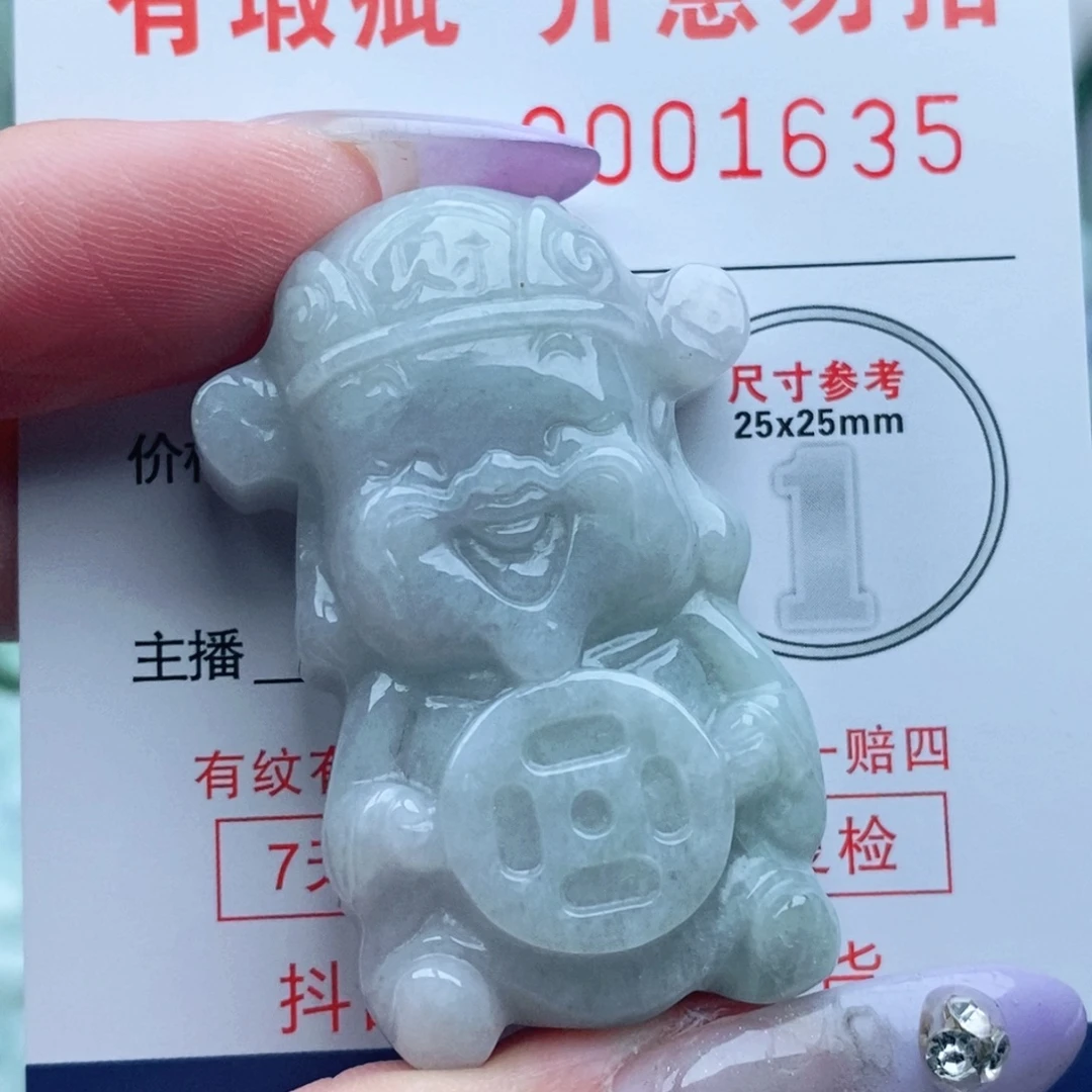 吊坠(不含链)未镶嵌翡翠