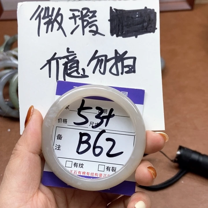 和田玉手镯手镯未镶嵌