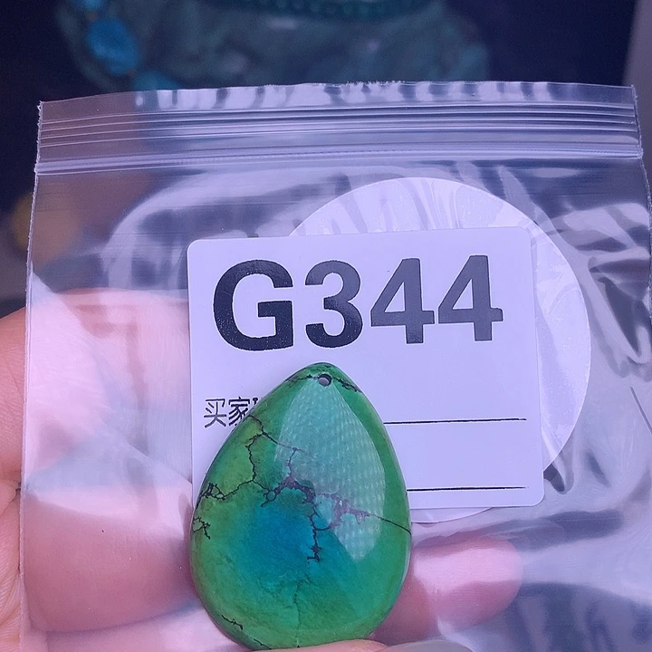 珠珠、老型、三通、墩子空竹配件（直播间选货） 