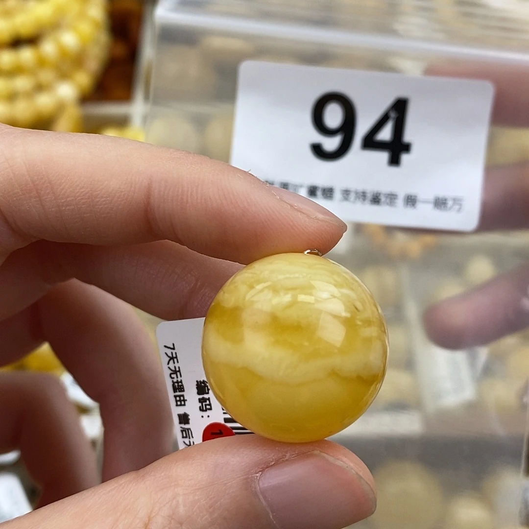 蜜蜡未镶嵌珠宝奇石22.7